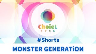 「MONSTER GENERATiON」#Shorts ｜アニソン合唱ChoieL(クワエル)