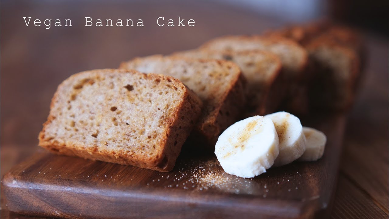 Vegan 卵 乳 小麦 不使用 バナナケーキ の作り方 Vegan Banana Cake 料理レシピはparty Kitchen Youtube