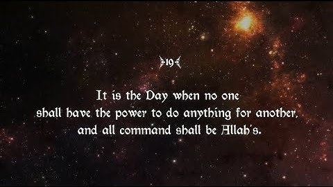 82 Surah Al-Infitar سورة الانفطار‎  ("The Cleaving") by Khalifah At-Tonaeijy - Abul Ala Maududi