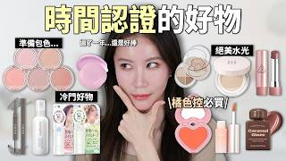 July Favorites | Tried-and-True Essentials... HERA Cushion, Espoir Blush, Base Makeup for Dry Ski...
