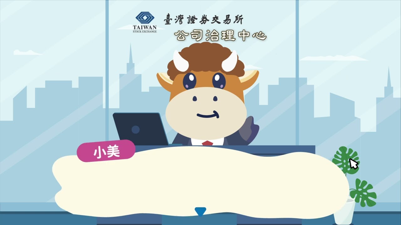 股海大小事 資訊去哪兒找