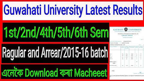 Guwahati University Latest Results Ragular and Arrear 1st/2nd/4th/5th/6th Sem /2015-16 batch