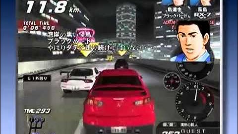 Wangan Midnight Maximum Tune 3DX+ | Launch Trailer | 湾岸ミッドナイト マキシマムチューン3デラックス