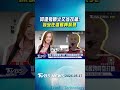 河堤旁噴火又涉改槍! 孫安佐遭羈押禁見｜TVBS新聞 @TVBSShorts