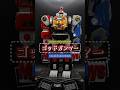 Kakuranger's DX Kakure Daishogun (隠大将軍) DEMO Video (SHORT Version)