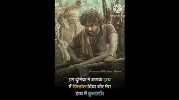 🔥pushpa attitude 🔥 Allu Arjun WhatsApp status #shorts