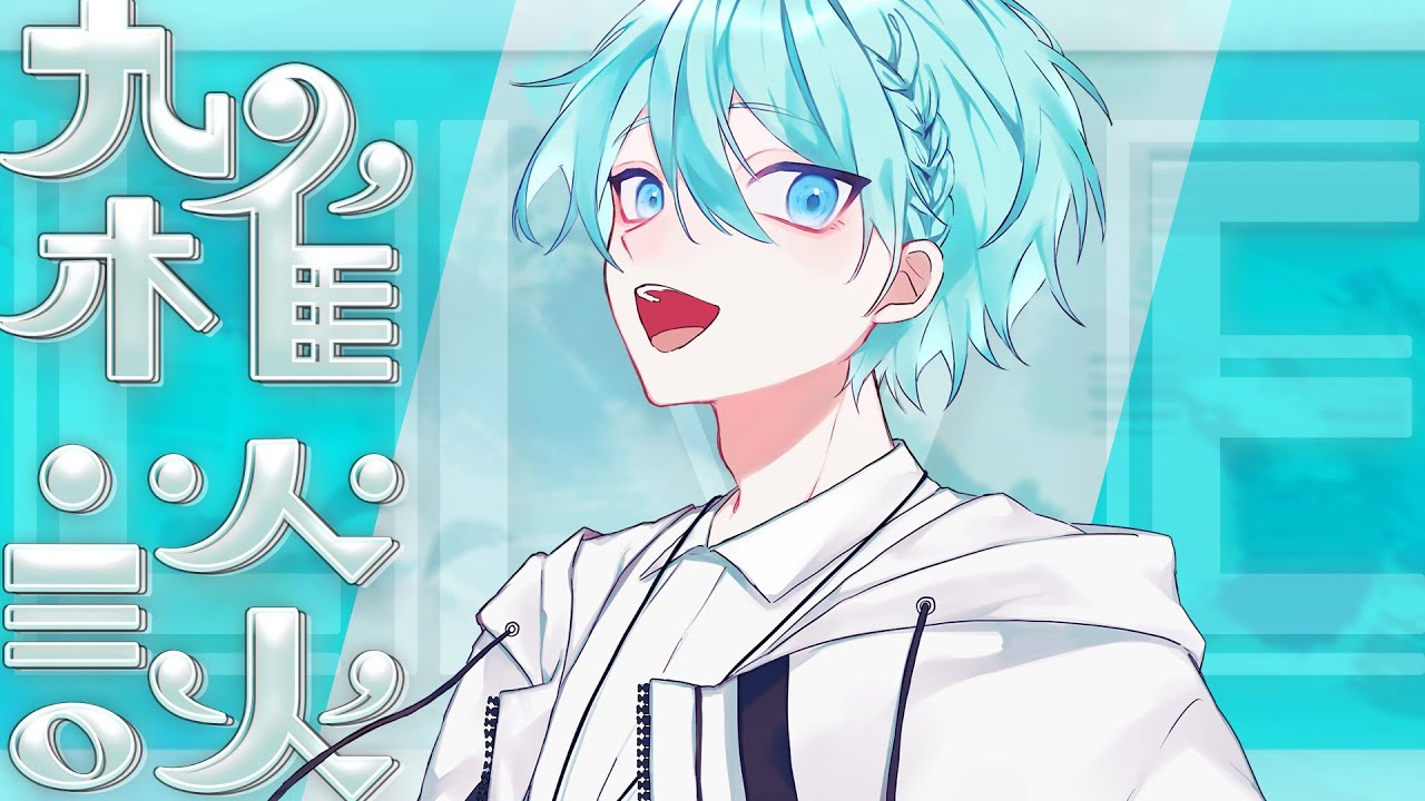 縦配信】今日は縦の気分！※お知らせあり【雑談枠】 - YouTube