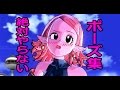 【時の界王神ちゃん】色々なドアップポーズ寝る姿&他【おまけ付き】ゼノバース2!!