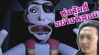 เมื่อหุ่นไฟว์ไนท์ เปลี่ยนจากสัตว์เป็นคน!? วู้ดดี้ก็มา:-FNAF Phobia The Awakening