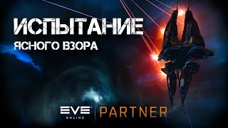 : EVE Online.    .   .