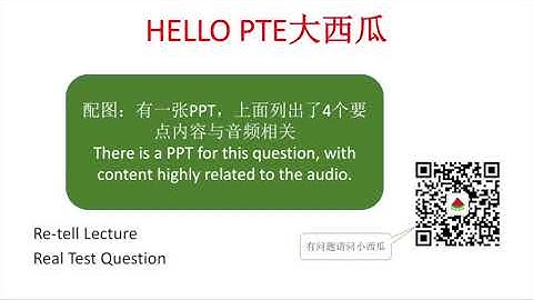 PTE真题: Re-tell Lecture · Open Borders · Real Test Question