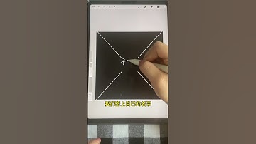 20秒制作满屏的水印笔刷。#笔刷  #ipad绘画   #procreate绘画  #水印