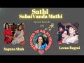 Teatalkspecial episode74 sathisabai vanda mathi a bond beyond blood family by heart