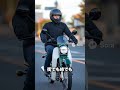 13_ホンダのスーパーカブにまさかの250㏄が登場！？_Sora2