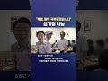 &quot;폭염, 함께 극복하겠습니다&quot; 삼계탕 나눔 #딜라이브뉴스 #shorts