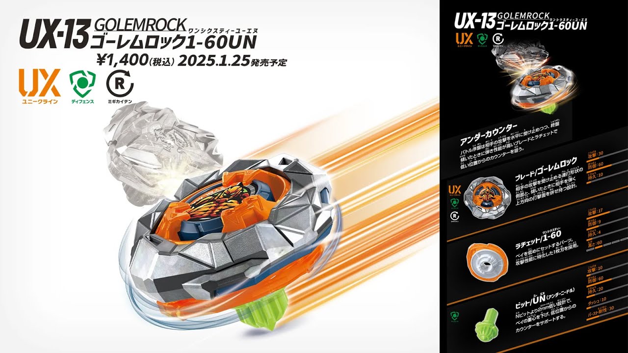 Beyblade X UX-13 Booster Golem Rock 1-60UN – Sans Stade Ni Lanceur