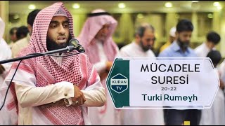 Mucadele Suresi (20-22) Turki Rumeyh - تركي الرميح