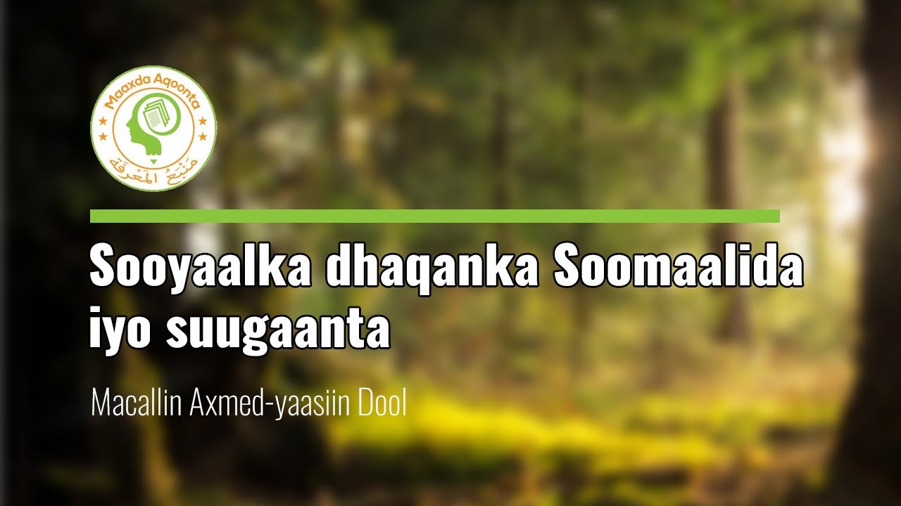 Sooyaalka dhaqanka Soomaalida iyo suugaanta: Macallin Axmed-yaasiin Dool