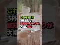 これを1日3杯飲むだけで認知症リスクが大幅ダウン！