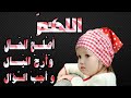 كلام من القلب للقلوب الطيبة مع أجمل موسيقى