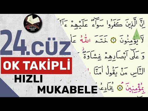 24.Cüz | Ok Takipli | Hızlı Mukabele | Hızlı Hatim