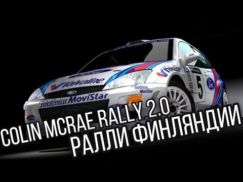 Video: Retrospektiva Serije: Colin McRae Rally • Stran 2