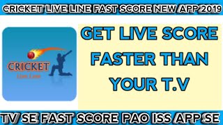 CRICKET LIVE LINE - GET SCORE FASTER THAN YOUR T.V || NEW LIVE FAST SCORE APP 2019 screenshot 3