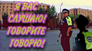 #18 📌Инспектор ДПС который всегда готов вас выслушать