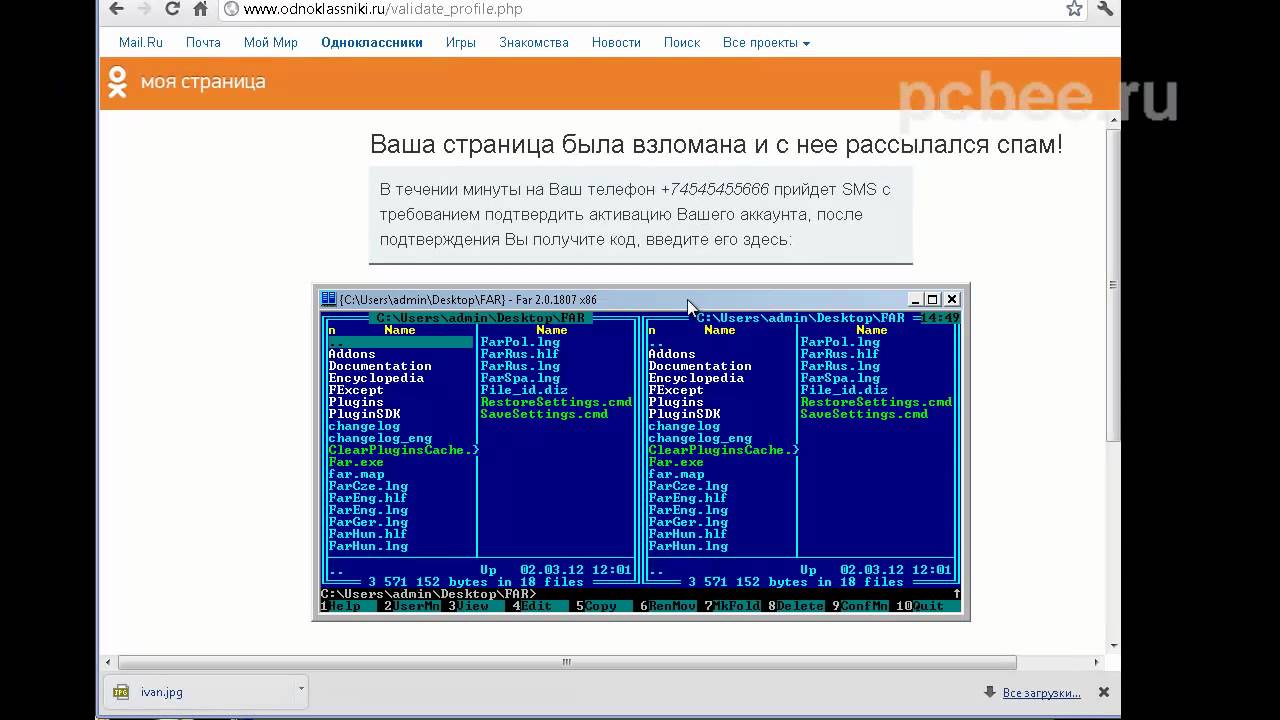 Не могу зайти в одноклассники через тор браузер мега скачать tor browser rus для windows 7 mega