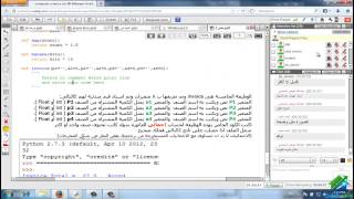 Introduction to Computer Science and Programming   Aldarayn Academy   lecture 8