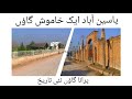 yaseen abad peshawar