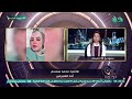 الحقيقة الكاملة بدأت تظهر تفاصيل جديدة تقلب قضية بلوجر السرطـ ـان رأس ا على عقب داخل 90 دقيقة