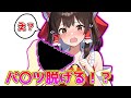パチュリーの魔法で霊夢の下着が 学園茶番 Part4 ゆっくり茶番 ゆっくり茶番 学園 パチュリーの魔法で霊夢の下着が 学園茶番 Part4 ゆっくり茶番 ゆっくり茶番 学園