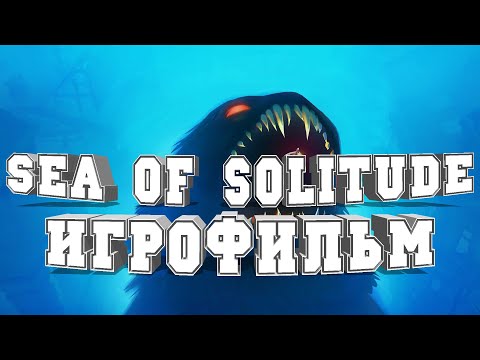 Video: Surrealistiskt Seglingsäventyr Sea Of Solitude Plockat Upp Av EA