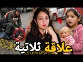 قضية صدمات ساكنة مراكش   شنو وقع لمليكة بعد زواجها  وشنو علاقة بنت    سنة بالقضية  نجومي