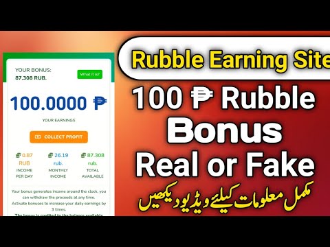 New Rubble Earning Site 2022 | 100 Rub Free | Earn Money Online In Pakistan | Urdu/Hindi