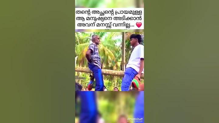 തന്റെ അച്ഛന്റെ പ്രായമുള്ള മനുഷ്യനെ അടിക്കാൻ അവനു മനസ്സ് വന്നില്ല #viral #shorts #trending #ഷോർട്