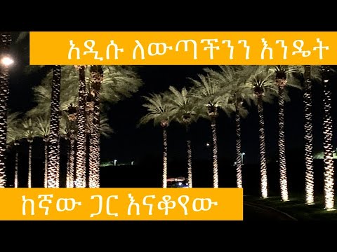 ቪዲዮ: ለምንድነው ለውጥ በድርጅቱ ውስጥ ለመተግበር በጣም ከባድ የሆነው?