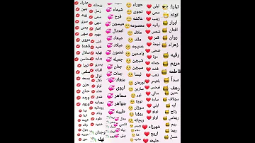 اذا اسمك موجود حط كل شيء 