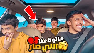 مقلب التجاهل في بتال 😂💔 | شوفو ايش صار 😰