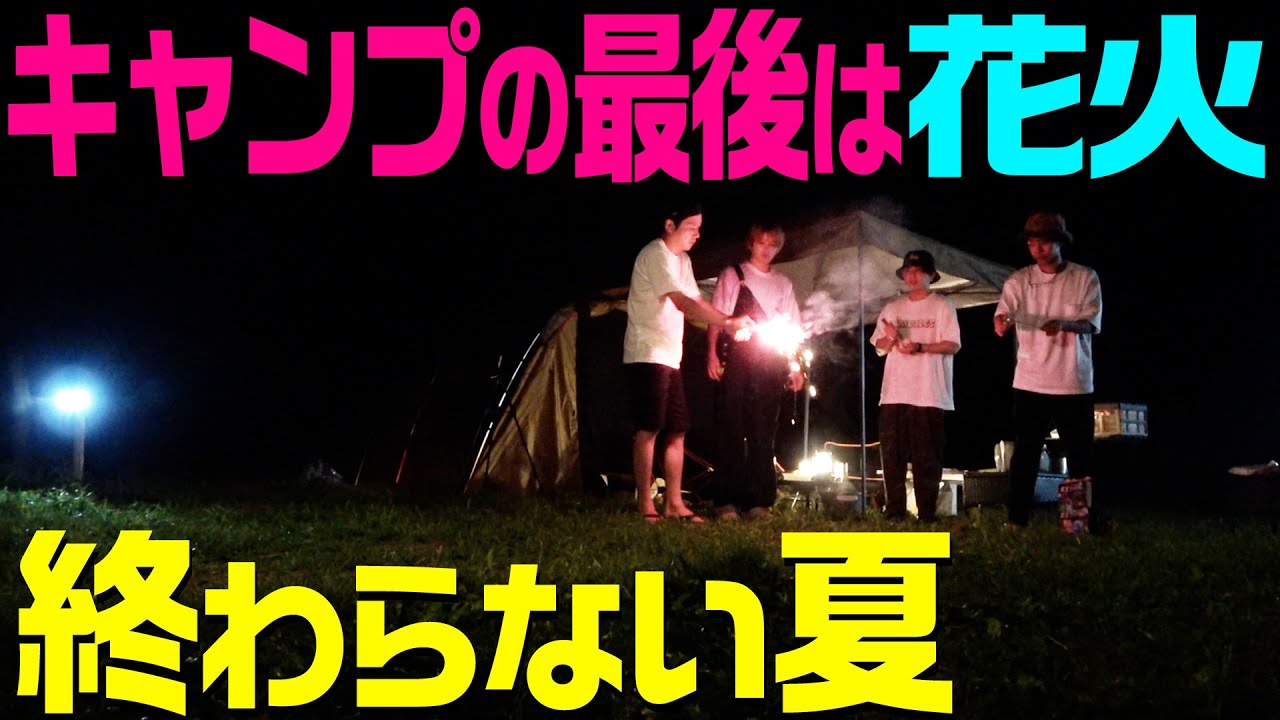 YouTubeなんかに使って AE86] I bought a Hachiroku without telling my wife and when I told