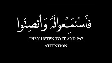 كروما شاشه سوداء قرآن كريم سورة الاعراف  #القارئ_احمد_العجمي#4K
