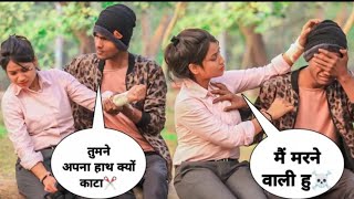 Hand Cutting Prank On My Boyfriend Sapna Prank