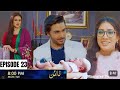 Dayan Drama Episode 25 26 New Promo Teaser Prediction By Canister Tv