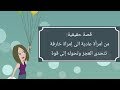قصة حقيقية: من امرأة عادية الى إمراة خارقة تتحدى العجز وتحوله الى قوة