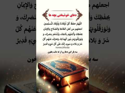 سبسکراپ یادتان نره ممنونم ذکر الله خدایا شکرت اسلامی  حدیث  ذکر الله