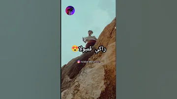 Kouzi Love نتي اية نتي امورة 