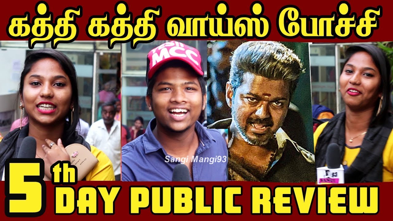 5TH DAY BIGI PUBLIC REVIEW| VIJAY BIGIL MOVIE REVIEW