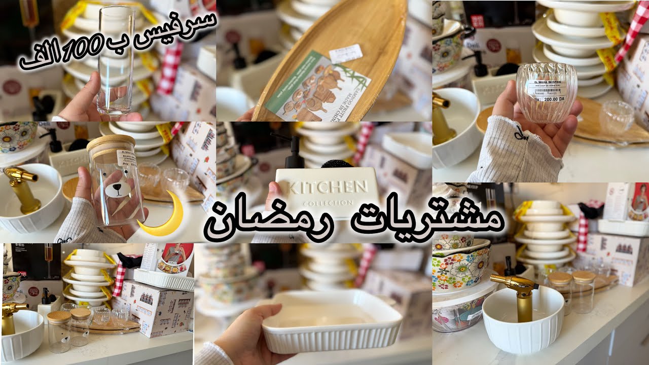 أرواحي تشوفي