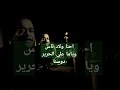 توفيق الدقن احنا ولاد ناس وياما علي الحرير دوسنا   فليم